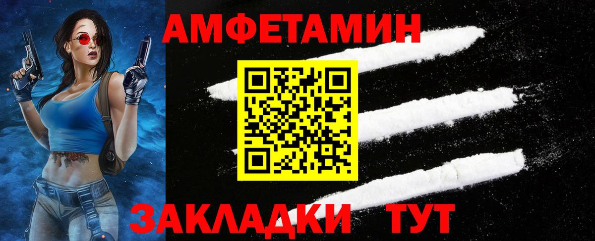NBOMe Карачаевск
