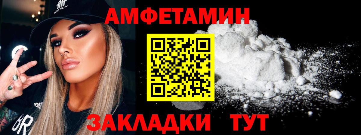 Первитин Декстрометамфетамин 99.9%  Вход с VPN  Карачаевск  Первитин Декстрометамфетамин 99.9% 