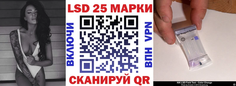 Марки 25I-NBOMe 1,5мг  купить   Карачаевск 