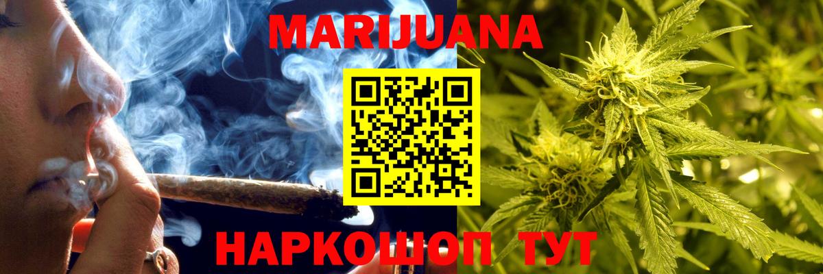 Карачаевск  Конопля индика  Конопля THC 21%  МАРИХУАНА Amnesia  Вход с VPN  Канабис планчик 